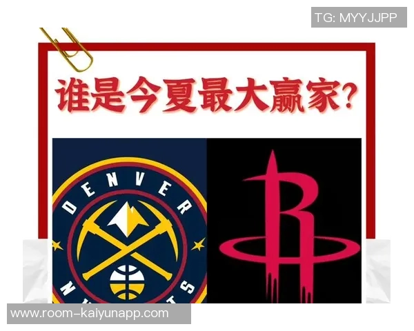 媒体人解析火箭与掘金对决回顾90年代经典对抗的魅力与战术 媒体人解析火箭与掘金对决回顾90年代经典对抗的魅力与战术